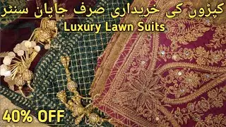 Luxury Lawn Dress UK| Pakistani Designer Dress USA| Eid Collection| Fancy Suit Online| Shopping Vlog