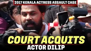 LIVE:Kerala Actress Assault Case| Ernakulam Principal Sessions Court pronounces verdict |Actor Dilip
