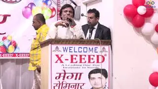 Mau Branch Mega Seminar, Speech by Raghav Dubey