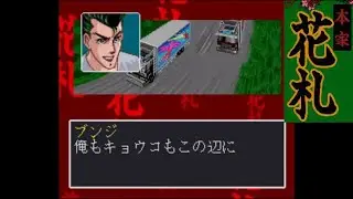 【SFC版】本家花札 (Honke Hanafuda)　Demo　動画　Gameplay