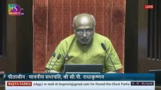 RS | Winter Session | Obituary References made by RS Chairman | 01 December, 2025