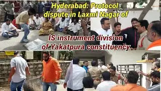 News53🌎Hyderabad: Protocol dispute in Laxmi Nagar of IS instrument division of Yakatpura constitue