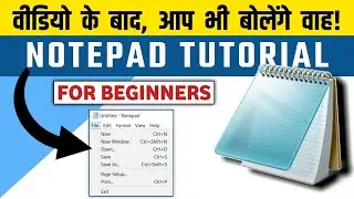 Notepad Tutorial Video | Notepad Kya Hota Hai | Notepad Basic To Adavance Tutorial in Hindi