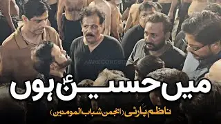 Main Hussain Hon | AM Records | Nazim Party | Azakhana e Zahra Karachi | 4 Safar 2025