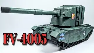 FV 4005 Британская БаБаХА  Как сделать из картона и бумаги