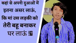 trd sad shayari status|| Bipul kumar trd shayari status|| trd love shayari status|| trd best shayari