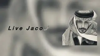 بث عمر بن هذال'8يونيو❤️.