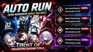 Artery Gear: Fusion - Enchanting Shadow Extra [Alliance Exercise]