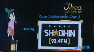 Meena Media Award || unicef || Mehedi || Krishi Radio 98.8FM ||