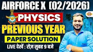 AIRFORCE X (02/2026) NEW VACANCY | AIRFORCE X GROUP PHYSICS | PHYSICS PYQ PAPER SOLUTION BY AMAN SIR