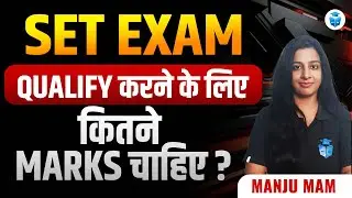 How Many Marks are Required to qualify SET Exam? SET Exam Qualifying Marks | Manju Mam