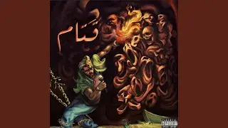 Ophthalmology (feat. Elos Byuri)