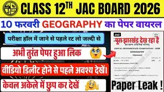10 February Paper leak |JAC 12 Geography 10 February Viral Paper 2026 | भूगोल 10 फरवरी ओरिजिनल पेपर