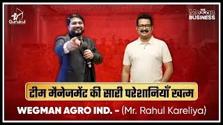Mr. Rahul Kareliya (Wegman Agro IND.) | Real Business Experience