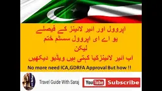 ICA & GDRFA APPROVAL SYSTEM & AIRLINES DECISION | APPROVAL SYSTEM STOPPED BUT NEW SYSTEM STARTED |
