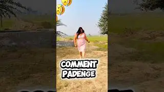 😳 Baby ka Expression dekh ke hasi ruk nahi rahi! #instagram #comment  #funny #shorts