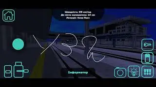 УЗ 2026 ЕД4МКМ АЕРО 