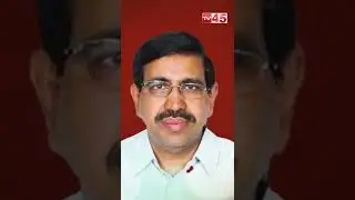 TDP Former Minister Narayana Arrested In Tenth Paper Leakage | TV45