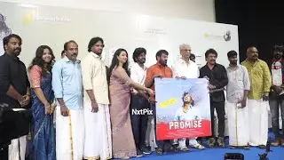 Promise Movie Audio & Trailer Launch | #PerarasuSpeech | #rajanlatestspeech | #PromiseMovie #NxtPix