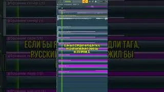 Бит лежит в моем тг‼️ #flstudio #битснуля #overovermind #typebeat #beats