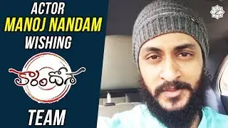Karam Dosa Movie || Manoj Wishing Karam Dosa Movie Team All The Very Best