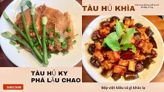 Healthy Vegan Mushrooms Tofu & Yuba Bean Curd Stir fry / M&oacute;n Chay ngon dể l&agrave;m, nguy&ecirc;n liệu đơn giản