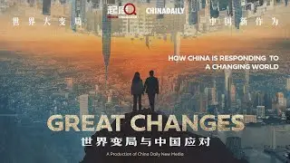 Great Changes | Official Documentary Trailer | Media Unlocked
