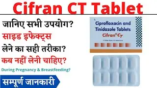 Cifran CT Tablet Uses & Side Effects in Hindi