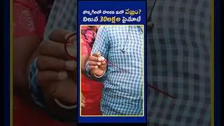 😱😱30 Lakh 💎 Diamond Found In Jonnagiri To Luckiest Person #jonnagiri #diamonds #diamond #kurnool