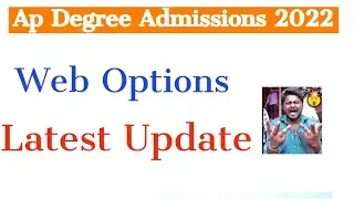 Ap degree Web Options postpone .?|| ap degree web options latest news|| Ap degree web options update