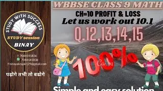 Let us work out 10.1/Profit & loss/wb class 9 math ch 10.1