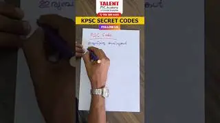 KERALA PSC EASY CODE ✍🏻🔥 PSC SECRET CODE | PSC TIPS #psc #tricksandtips