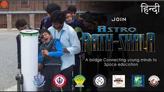 Introducing ASTRO-PATHSHALA, India's first of kind Astronomy and Space Education Program in Hindi