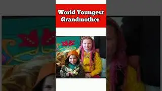 World Youngest Grandmother // World record