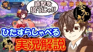 ★縦横同時配信中★【雀魂 -じゃんたま-】（参加型）ひたすらしゃべり続けながら三麻友人戦