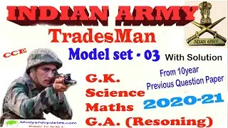 Indian army tradesman question paper 2020 from sk publication, (Ram Singh yadav )  by Raj kamal sir