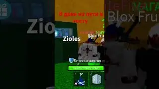 #bloxfruits #shortsvideo #roblox #dogegame