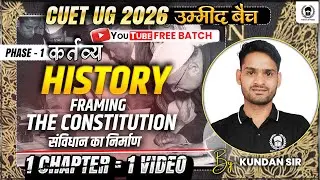 CUET 2026 History | Framing The Constitution | Complete chapter in one video | Umeed