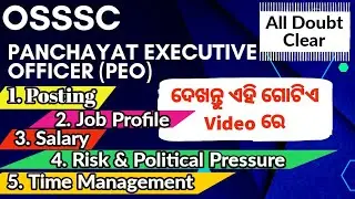 OSSSC | PEO | Job Profile | Salary | Posting