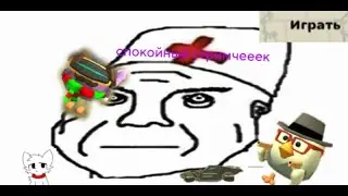 играем в роблокс в плэйс Rob the place!