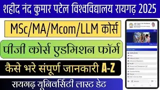 SNPV PG Course Admission Online Registration Notification 2025|MA/MSc/Mcom Admission Form Kaise B...