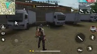 Бот болып топыр алу.