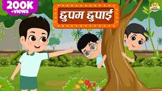 Chhupam Chhupai | छुपम छुपाई | Hindi Rhymes for Kids| MaMa Monkey