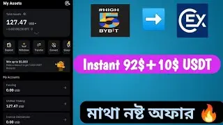 Instant 92$+10$ USDT || Bybit New Offer Today ||