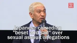 Japanese comedian Matsumoto Hitoshi 