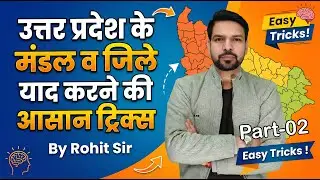 UP Special GK Class | Part-02 | Mandal & District Tricks | JA, Steno, Lekhpal UP Police 2025