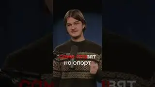 Букмекерские конторы &mdash; лохотрон?! | PARI &times; BetBoom