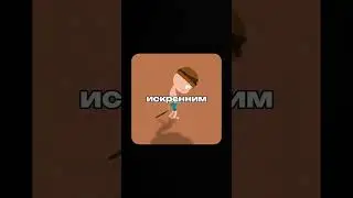 ИЗ-ВИНЕ-НИ-Я
