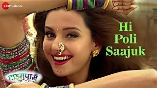 Hi Poli Saajuk - Time Pass | Shibani Dandekar | Reshma Sonawane & Manohar Kolambre | Chinar-Mahesh