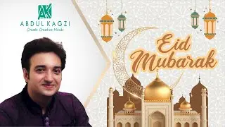 Eid Mubarak 2022 | Eid Mubarak wishes | Eid Mubarak WhatsApp status video | Creative Zone